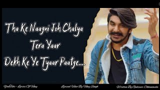 NAAGNI (Lyrics) - Gulzaar Chhaniwala | New Haryanvi Songs Haryanavi 2021 | Nav Haryanvi