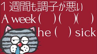 苦手な人多し!「～してから…になる」-現在完了を使った表現方法①－新中学㉟【新指導要領対応版】