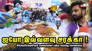 பிரம்மாண்ட கேக் | Hotel GreenPark Celebrated Cake Mixing Ceremony 2022  Ashwin Speech