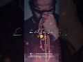 Ye Zindagi Be Maqsad Na Guzar Jaye|🙏😔 Emotional Status| Raza Saqib Mustafai Status| Islamic #Shorts