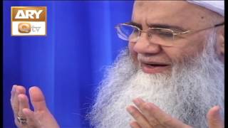 Rukhe Mustaf Ka Jamal ALLAH ALLH By Prof. Abdul Rauf Roofi - ARY Qtv