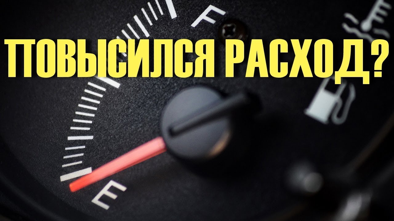 Причины повышенного расхода топлива на инжекторных двигателях ниссан