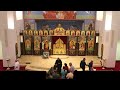 Divine Liturgy (Aug 14, 2024)