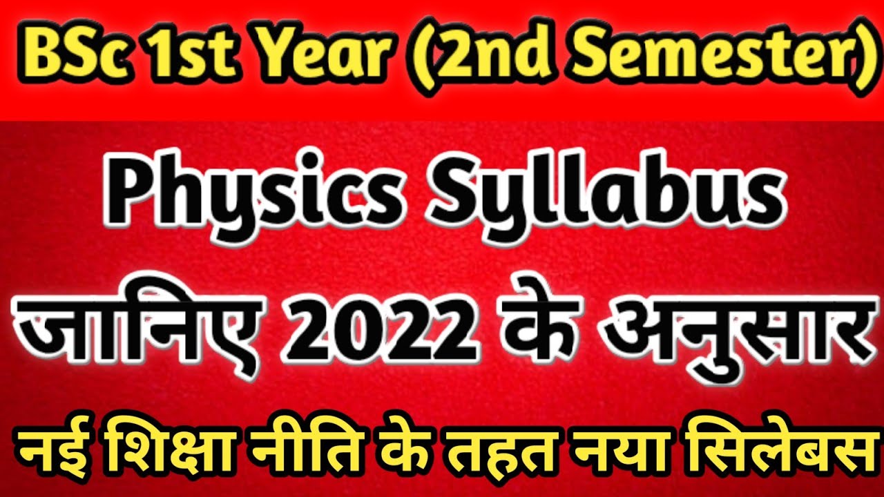 Bsc 2nd Semester Physics Syllabus।।bsc Second Sem Physics Syllabus 2022 ...