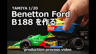 【カーモデル】Benetton Ford B188を作る