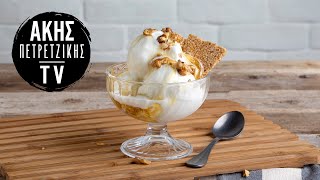Εύκολο Παγωτό Γιαούρτι Επ. 68 | Kitchen Lab TV | Άκης Πετρετζίκης