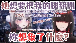 【ChionAnok】Trying to spread the legs?! Is this just she overthinking or she making excuses?