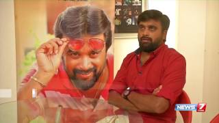 Sasikumar speaks about his upcoming film Balle Vellaiyathevaa | News7 Tamil