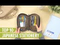 Top 10 Japanese Stationery