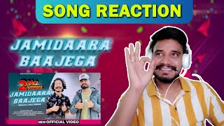 Jamidaara Baajega  Song Reaction | KHOJI ft. Sinwer |  Kasoot Haryanvi