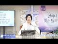 [베데스다 비전교회] 10월 넷째 주 주일예배 - 열린 문을 두었으되