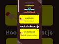 useMemo vs useCallback Explained in 60 Seconds | React Hooks Guide