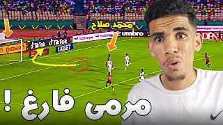 أغبى 5 أهداف ضائعة في تاريخ كأس افريقيا | فرصة المنتخب المغربي 😲
