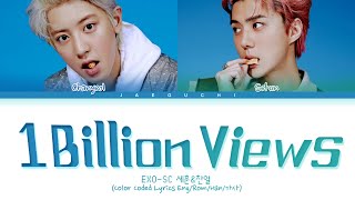 EXO-SC '1 Billion Views (10억뷰) (Feat. MOON)' lyrics (Color Coded Lyrics Eng/Rom/
