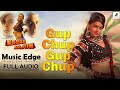 Gup chup Gup chup full song -Karan Arjun | Mamta Kulkarni | Alka Yagnik & Ila Arun