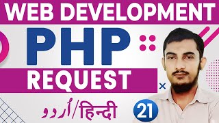 21 PHP Request Method | PHP Complete Course | PHP Tutorials For Beginners In Urdu @RahberAcademy