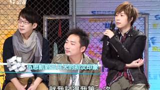 2012-03-25 五月天 （上） @ 公視 我們的音樂故事 part1