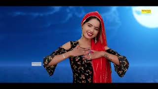 Sunita Baby Dance | Mera Chand | Raj Mawar | Latest Haryanvi Song | New Dj Song | Trimurti Cassettes