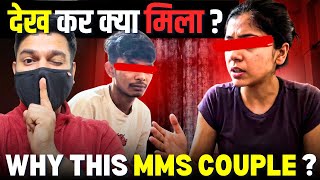 Viral Couple MMS: The Truth They Aren't Telling You