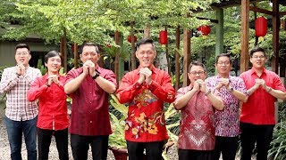 Gong Xi Fa Cai, Xin Nian Kuai Le