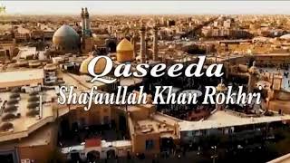 Ali Ali Haq Shafaullah Khan Manqabat 2020 Rokhri Production  #AliAliHaq #RokhriProduction #NewSong