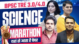 BPSC TRE 3.0 & 4.0 SCIENCE MARATHON by Sachin Academy live 9am