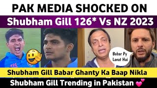 Pak Media Reaction on Shubman Gill 126* Vs New Zealand 2023 | India Vs New Zealand 3rd T20 2023 |