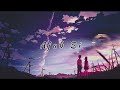 Ajab Si ( om shanti om ) Lofi+ Reverb