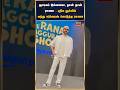 'ஞாபகம் இல்லையா, நான் தான் ராணா' புதிய லுக்கில் வந்து சர்ப்ரைஸ் கொடுத்த ராணா #ranadaggubati