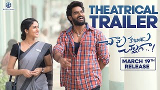 Chaavu Kaburu Challaga - Official Trailer | Kartikeya, Lavanya Tripathi | Koushik | #CKCTrailer