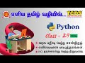Python String Methods | Unicode, Capitalize, Count & More | Class 29 | TCDS Computer Education
