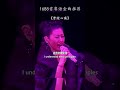 《曾经心痛》#叶倩文 #好听的歌曲 #华语音乐 #音樂 #经典歌曲 #经典老歌