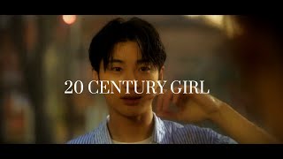 Ditto - 20 Century Girl ┃Woong X Bora - Fmv