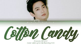 JINYOUNG(GOT7) Cotton Candy Lyrics (박진영 Cotton Candy 가사) (Color Coded Lyrics)