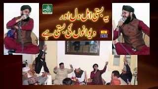 Wajdani Kafiyat - Hafiz Ghulam Mustafa Qadri - Babo Bhai Home Mehfil 0321 - Bismillah Video