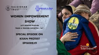 Educate To Save Train A Teacher TAT Reboot Punjab Women Empowerment Episode#9