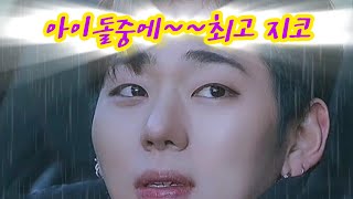 🦋[아이돌중에~~최고 지코 노래 모음]🦋#잘생김#아무노래#챌린지# Tell me what I got to do #구독. 좋아요는 사랑입니다.