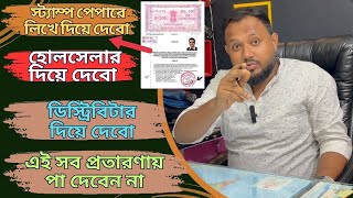 Reality of Paper Plate Business |মেশিন কেনার আগে আবশ্যক চিন্তা করুন | পেপার প্লেট ব্যবসার সেরা মেশিন