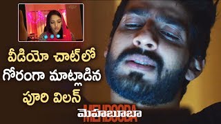 Puri Jagannadh Mehbooba Latest Telugu Movie | Vishu Reddy Video Chat With Heroine | Charmme Kaur