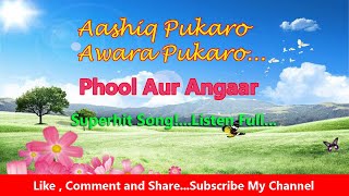 Aashiq Pukaro Awara Pukaro Song | Phool Aur Angaar | Superhit Hindi Songs | Popular Hindi Songs