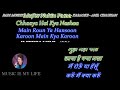 Badi Mushkil Hai Khoya Mera Dil Hai - Karaoke With Scrolling Lyrics Eng. & हिंदी