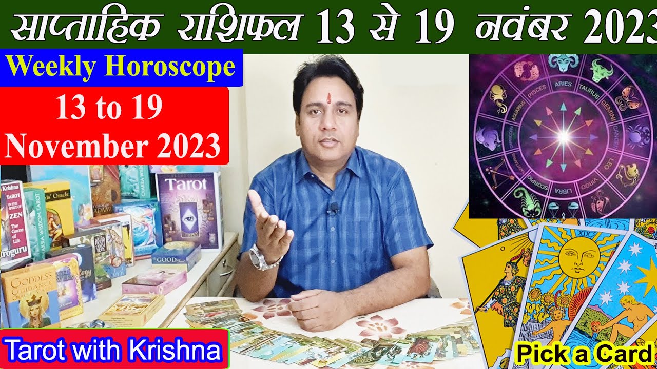 Tarot साप्ताहिक राशिफल ~ 13 To 19 November Weekly Horoscope - YouTube