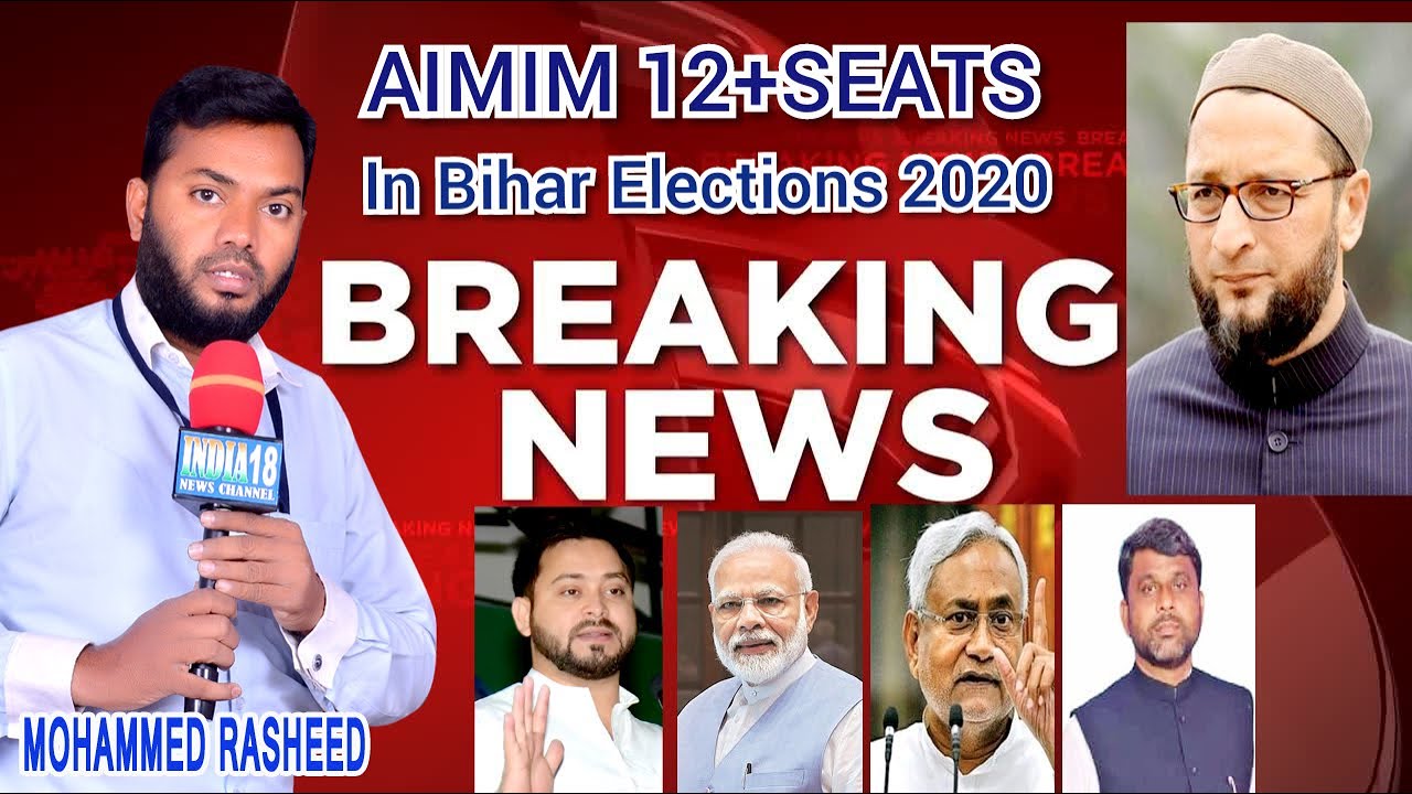 AIMIM BIHAR ELECTIONS 12+SEATS WON | AKHTAR UL EMAN | EXIT POLL | BIHAR ...