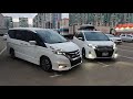 Nissan Serena GFC27 VS Toyota Noah/Voxy ZWR80 Hybrid