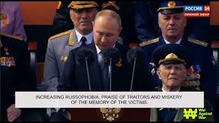 Another manifestation of propaganda. The Russian dictator has declared Russophobia