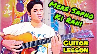 Mere Sapno Ki Rani Guitar Lesson || Kishore Kumar || Rajesh Khanna ||