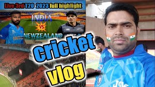 India vs New Zealand 3rd T20  Highlights 2023|| IND vs NZ 3rd T20 match 2023||3rdT20#indvsnzt20live
