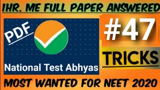 #47 All subject PCB NTA ABHYAS  for NEET 2020 Physics Chemistry Biology by National testing Agency