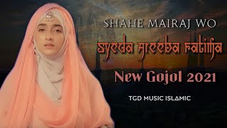 Shahe Mairaj wo | Syeda Areeba Fatima | 2021 New Gojol | New Gojol 2021