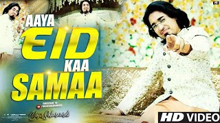 Eid Ka Samaa 2023 | Yasir Soharwardi | New Eid Special Song
